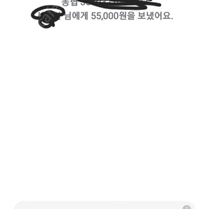 총17만수령 월드코인5.5 추천인 매입