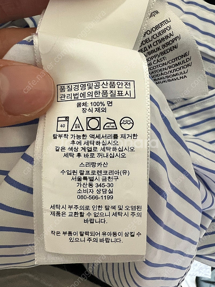 여성 폴로 랄프로렌 스트라이프 셔츠 6사이즈(66이상~...--5