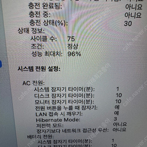 애플 맥북에어 m1 96%(8gb/256gb)