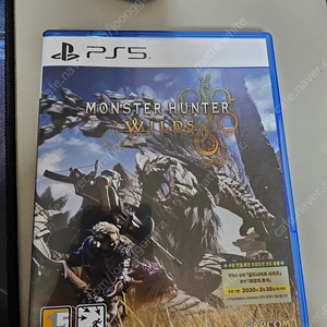 PS5 몬스터헌터 와일즈 코드 미사용