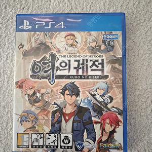 ps5 ps5 여의궤적 1 & 2 팝니다
