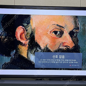 LG OLED 65인치 스마트 TV 판매합니다.