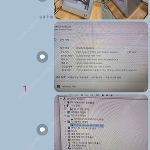 PC본체판매합니다.(사무실정리중)