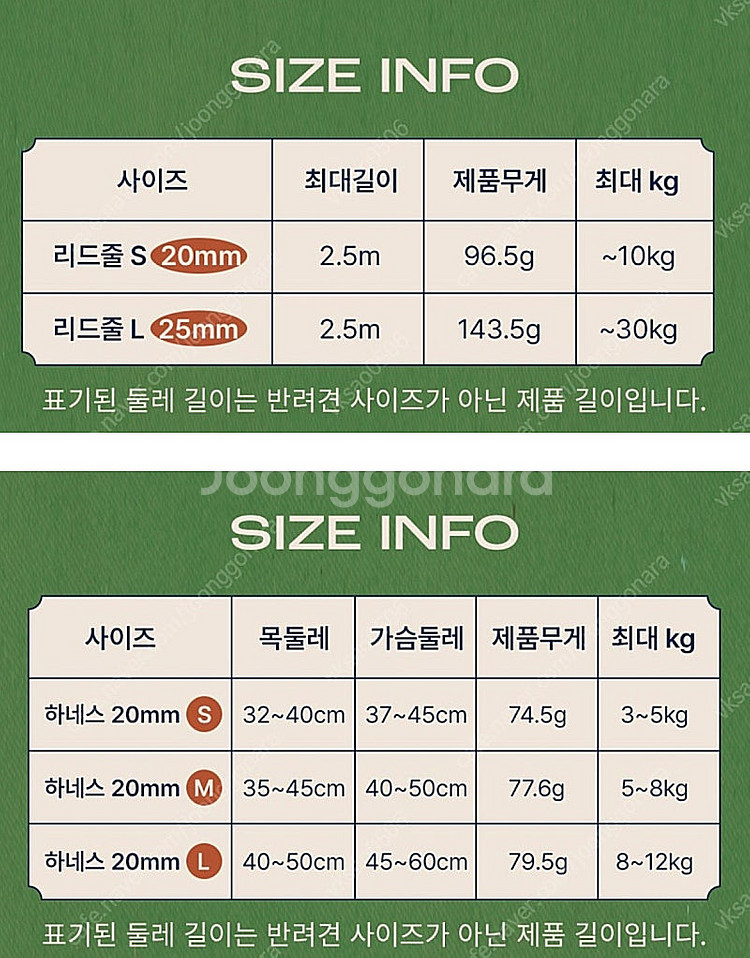 강아지 하네스 가슴줄+리드줄 어바웃펫 유연석 산책가자 리타에디션--1