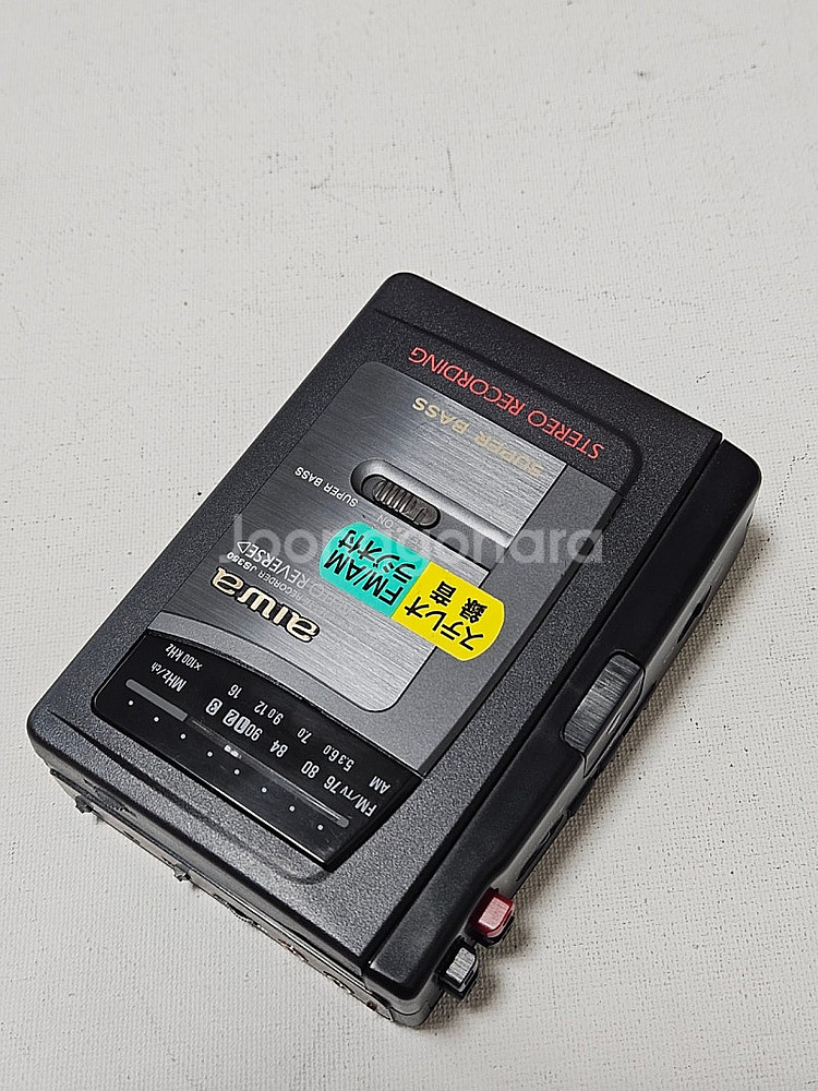 아이와 워크맨 HS-PS350--3