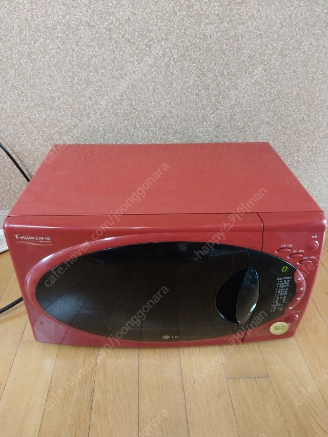 전자렌지