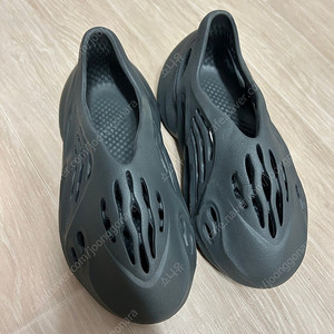 아디다스 폼러너 카본 245