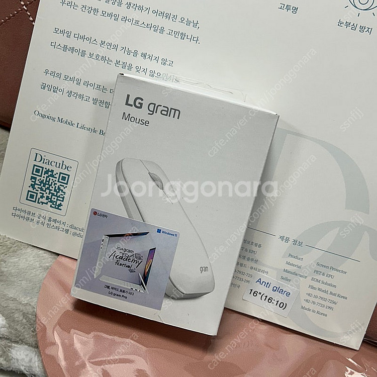 LG 그램 정품 무선마우스, 노트북 가방 세트, 필름 ...--2