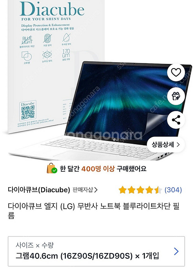 LG 그램 정품 무선마우스, 노트북 가방 세트, 필름 ...--5
