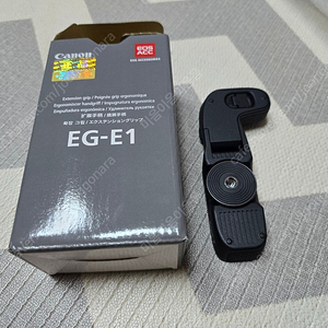 EG-E1 , 스몰리그 우드 사이드 핸들