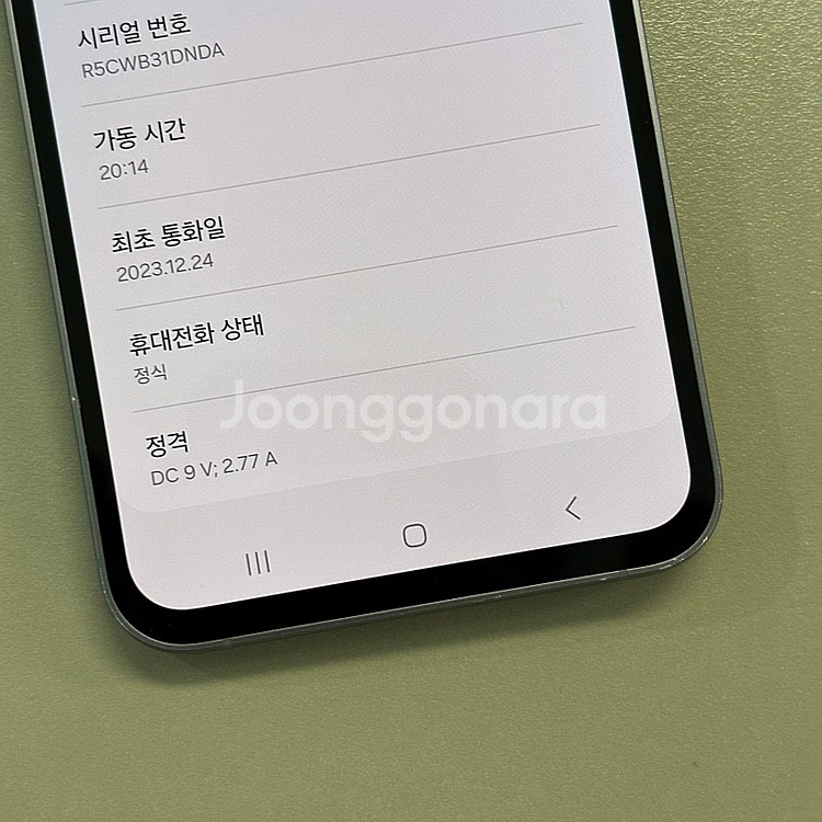 갤럭시S23FE 그라파이트색상 256용량 미파손 무잔상...--3