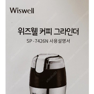 커피 그라인더 만원에올려요