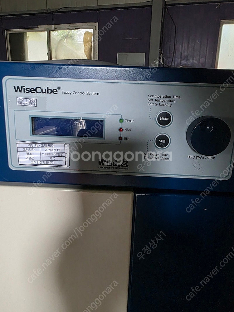 BOD Incubator, 인큐베이터 150리터--1