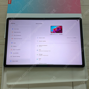 레노버 샤오신 패드 프로 12.7 2023 128gb