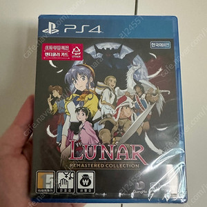 PS4 루나 리마스터 콜렉션 판매합니다.초회판(미개봉)