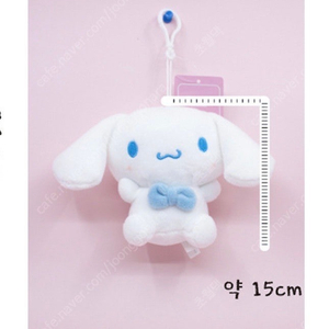 산리오 쿠로미 인형 캐릭터 가방고리 정품