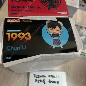 동방 레이무 넨도,호시노 히나타 넨도, afk아레나 로잘린 넨도, 로젠메이든 소우세이세키 넨도, 풍기낙양 무사월 넨도,선검기협전 중루 넨도,페르소나5 마코토 넨도, 스트리트파이터