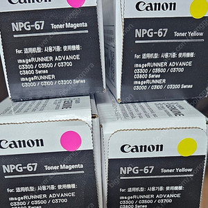 NPG-67 M-2 Y-2 BK-1 35만원