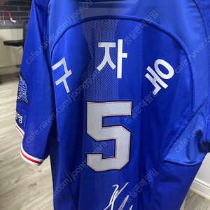 삼성라이온즈 구자욱 싸인유니폼