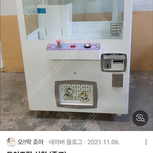 토이즈팝 신형 삽니다.