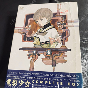 전영소녀 DVD 컴플리트 BOX