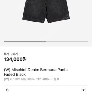 미스치프 버뮤다 팬츠 페이디드 블랙 흑청 s