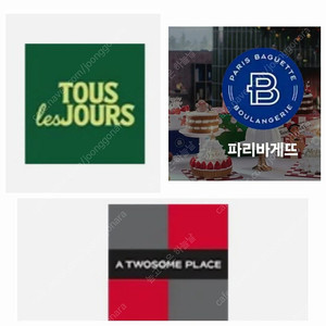 파리바게뜨 투썸 케이크 10종 할인 판매 투썸플레이스 케익 파리바게트 우유 생크림 케잌 스초생 피치생 케이크 파바 뚜레 투썸 마이넘버원 케이크 (타상품 교환 O, 금액권 O)