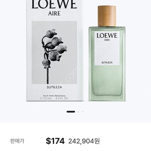 로에베 아이레 수틸레사 오 드 뚜왈렛 125ml