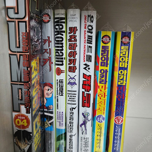 토리야마 아키라 단편집