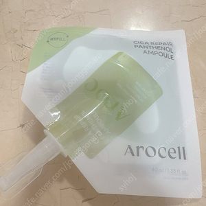 아로셀 시카앰플 리필 새상품