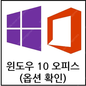 윈도우11 10 홈 프로 MS오피스 정품 엑셀 파워포인트 공식 정품