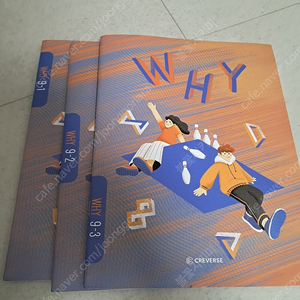 CMS WHY 9