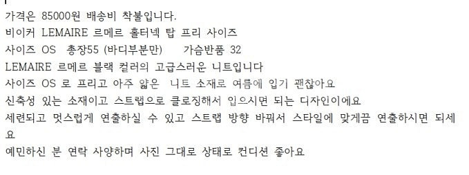 비이커 르메르 LEMAIRE 슬리브리스 탑 와이드 팬츠...--2