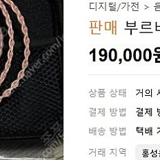 부르비트 사운드 젠64