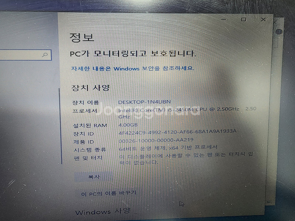 삼성 노트북 core i5--4