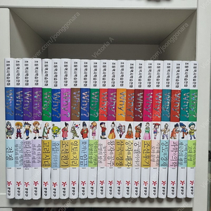 와이책 (역사 + 과학) + 과학애니메이션 CD