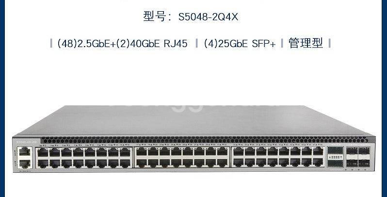 48포트 2.5G 스위치 허브 (미개봉)원전새것--0