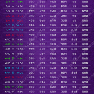 뮤지컬 알라딘 서울,부산/김준수 회차/VIP석 양도해드립니다.