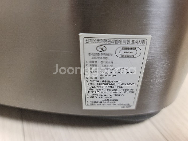 테팔 익스프레스 스텐레스 토스트기 TT356170--3