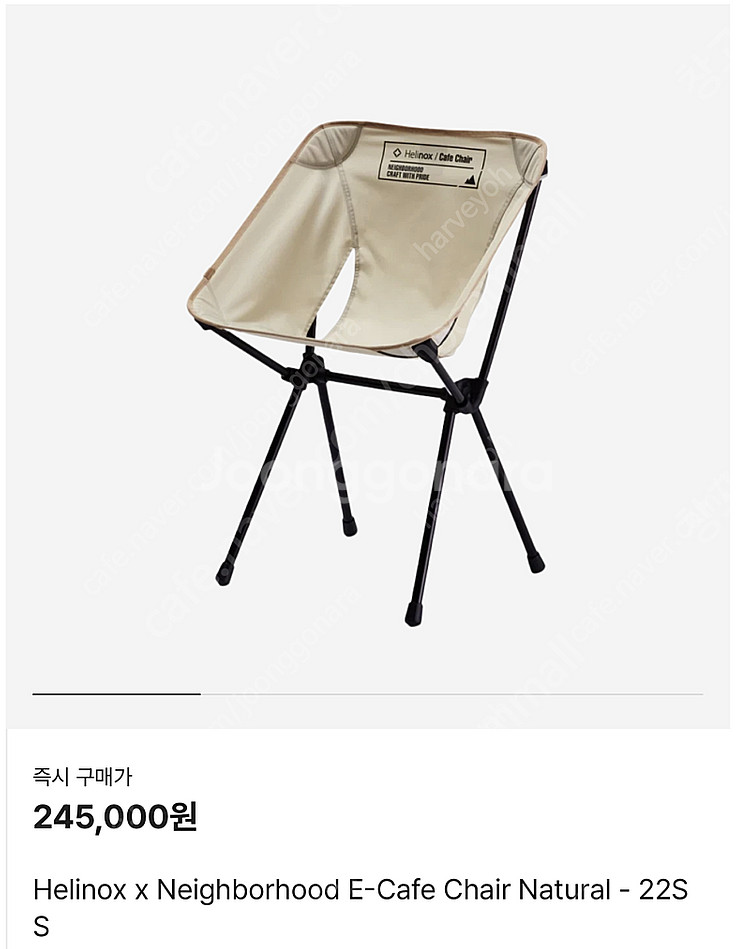 가격인하 헬리녹스 X 네이버후드 한정판 카페체어 + 쉐...--1