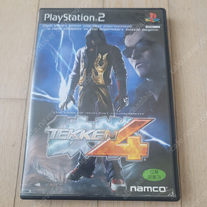 플스2 PS2 정발 철권4