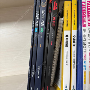 배기범 2026 필수본 , 3순환