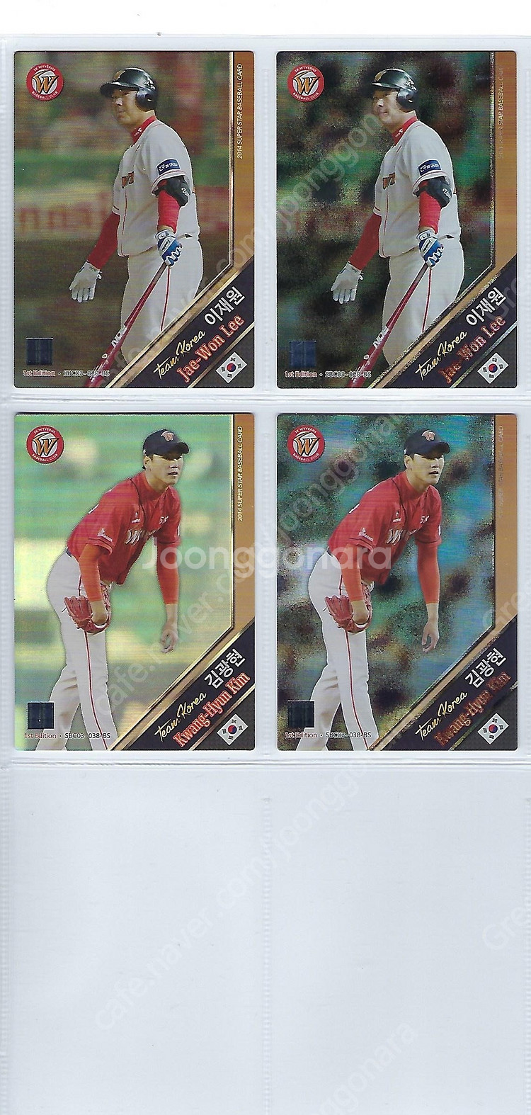 SSG 랜더스(전 SK) 2014~2024 KBO 야구...--1