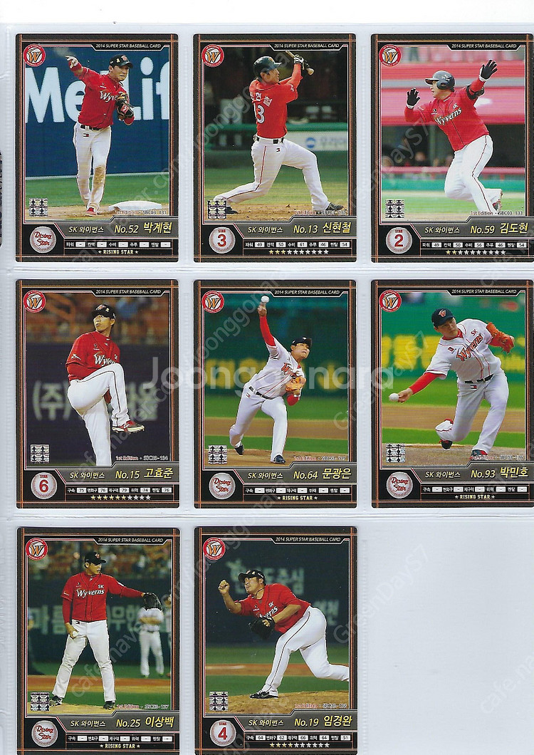 SSG 랜더스(전 SK) 2014~2024 KBO 야구...--2