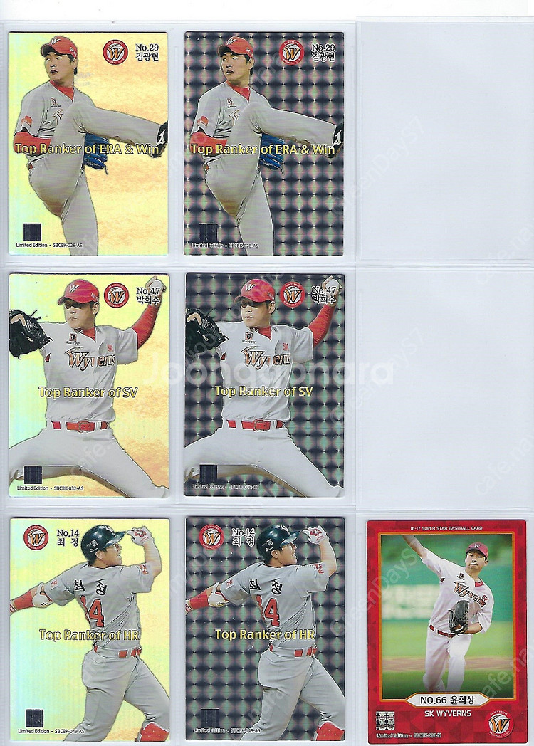 SSG 랜더스(전 SK) 2014~2024 KBO 야구...--7