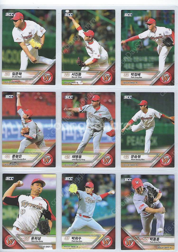 SSG 랜더스(전 SK) 2014~2024 KBO 야구...--9