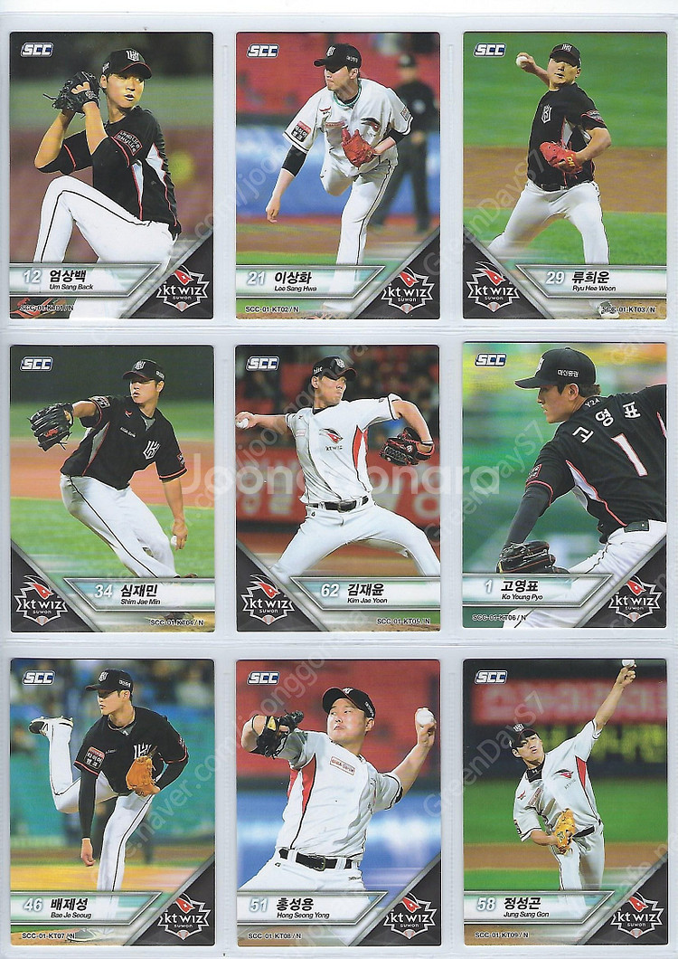KT 위즈 2015~2024 KBO 야구카드 포토카드 ...--3