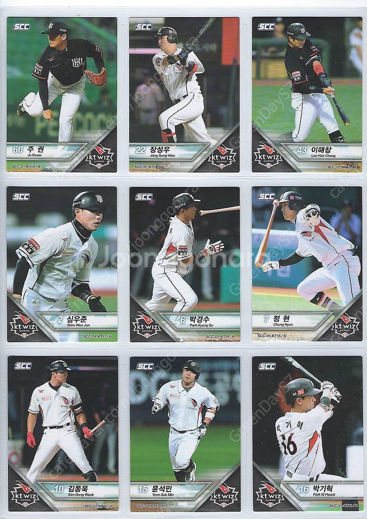 KT 위즈 2015~2024 KBO 야구카드 포토카드 ...--4