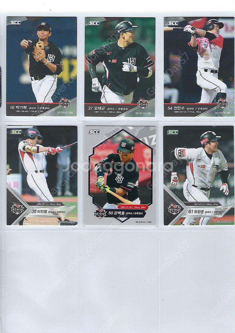 KT 위즈 2015~2024 KBO 야구카드 포토카드 ...--8