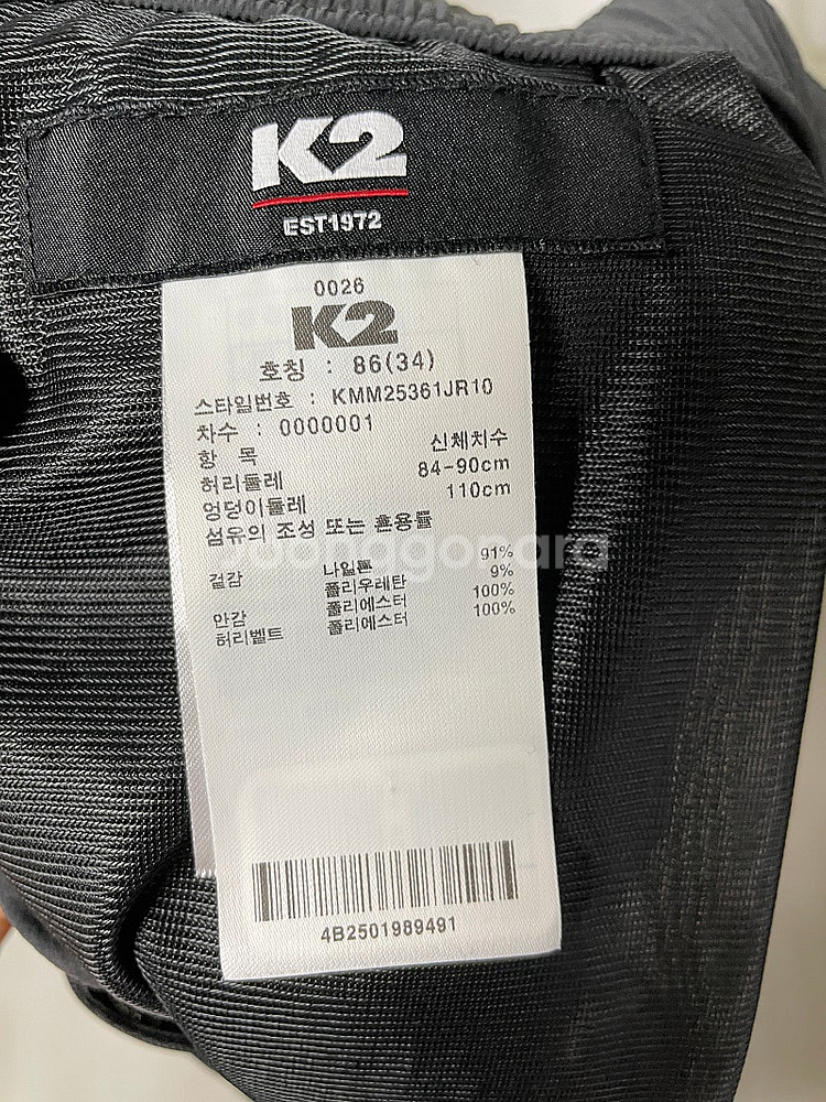 K2 남성 웨더리스 릴렉스 팬츠 차콜 86(33~34)--2